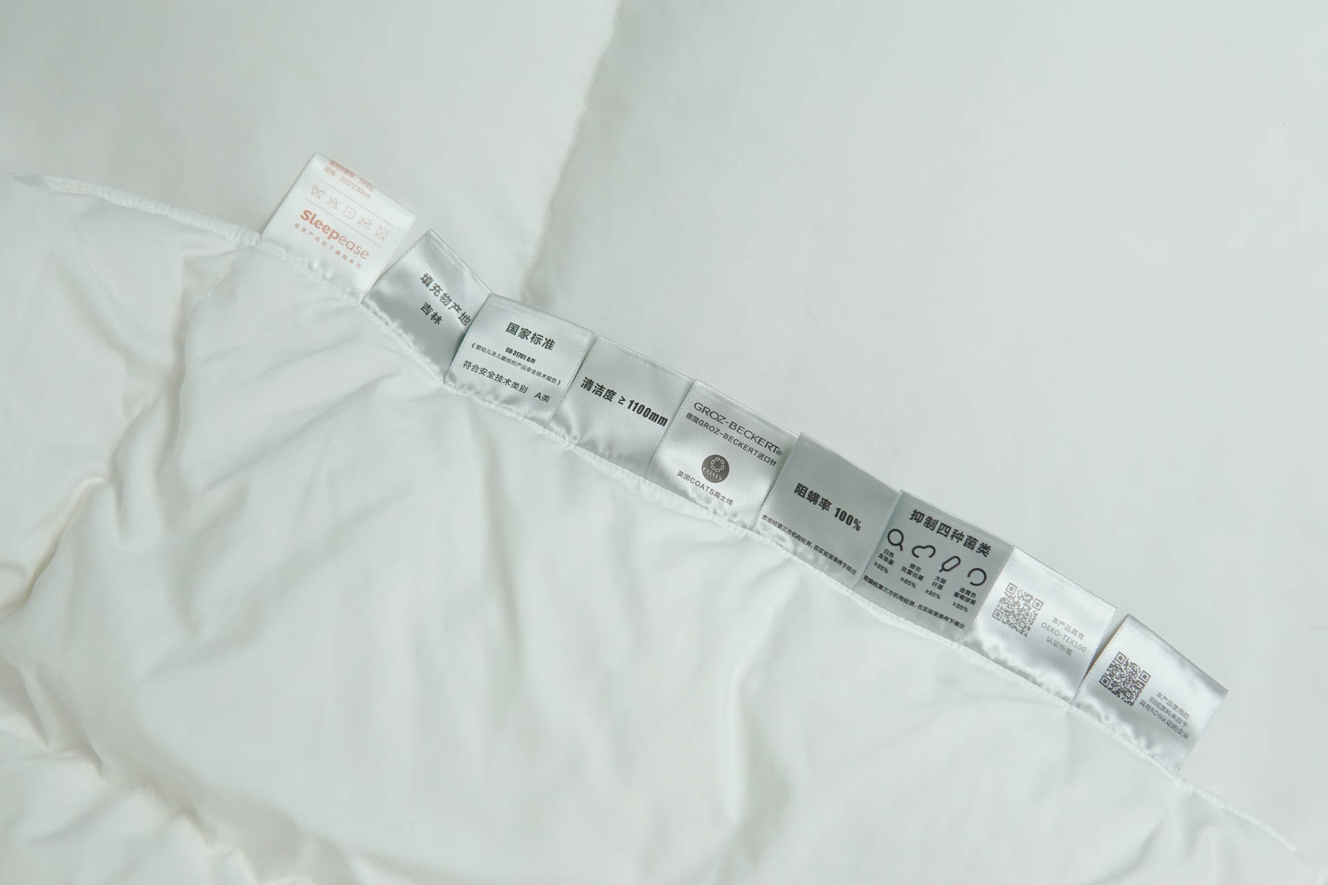 网易严选和必要的鹅绒被,网易严选的鹅绒被好么