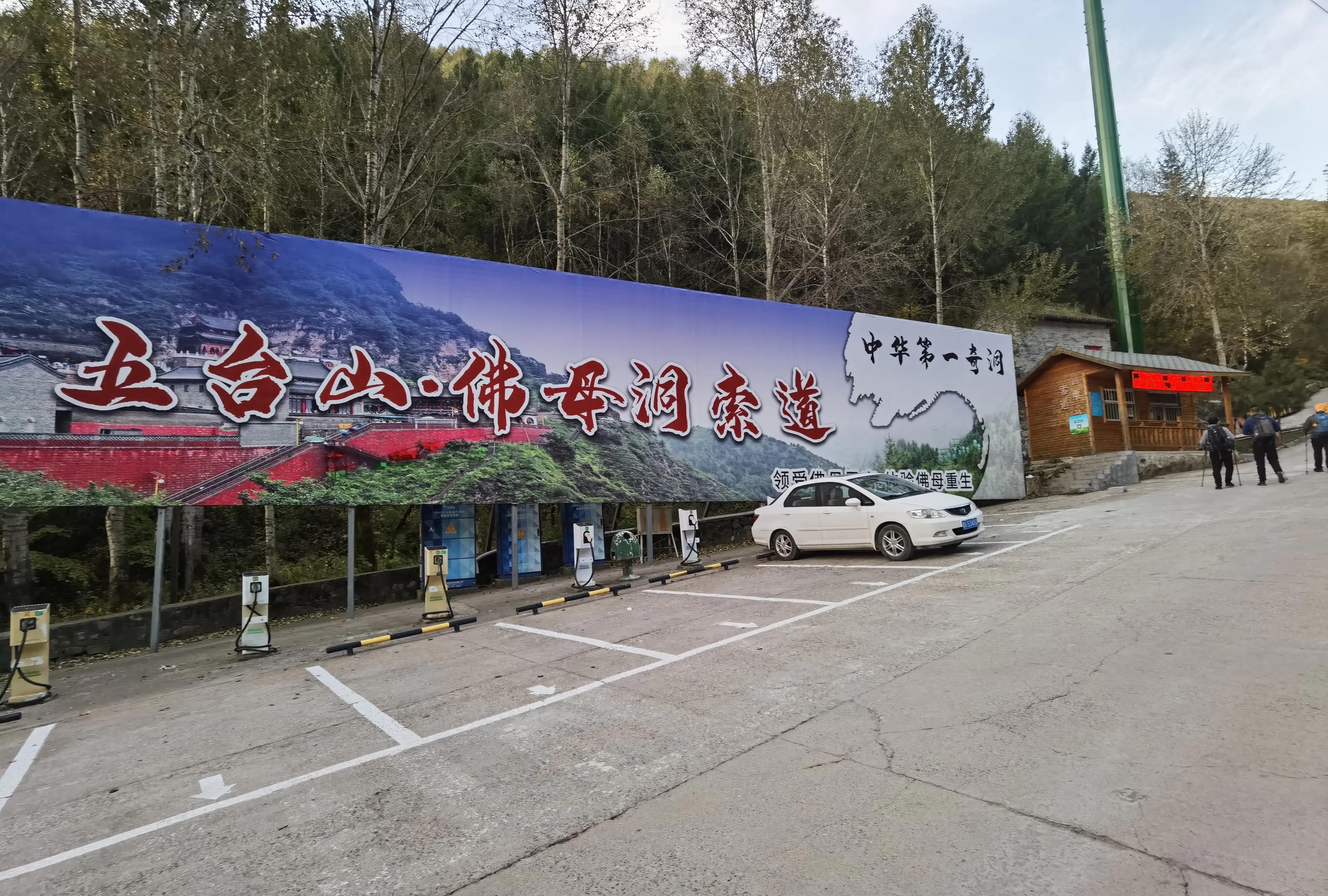 冬季五台山徒步大朝台完整攻略,五台山大朝台徒步一天可以走完吗