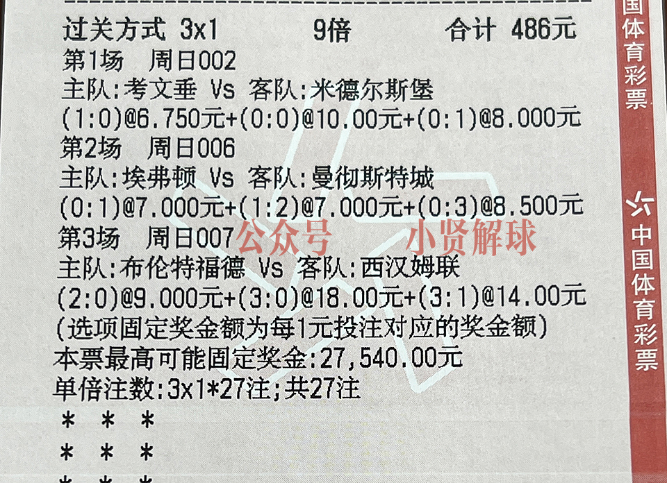 今日法乙图卢兹竞彩推荐,竞彩012勒阿弗尔vs沙托鲁