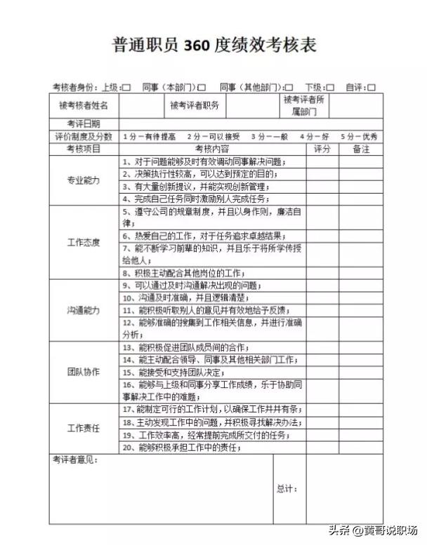 CBA两球队消极比赛被罚,cba两队消极比赛被处罚为啥