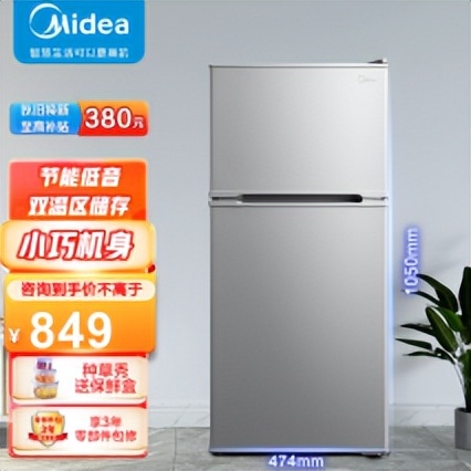 小冰箱出租房推荐,出租房冰箱推荐性价比高品牌