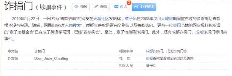 人走茶凉苏芒：封杀唐嫣被章子怡踹掉，毁伊能静婚礼被洪晃暗讽