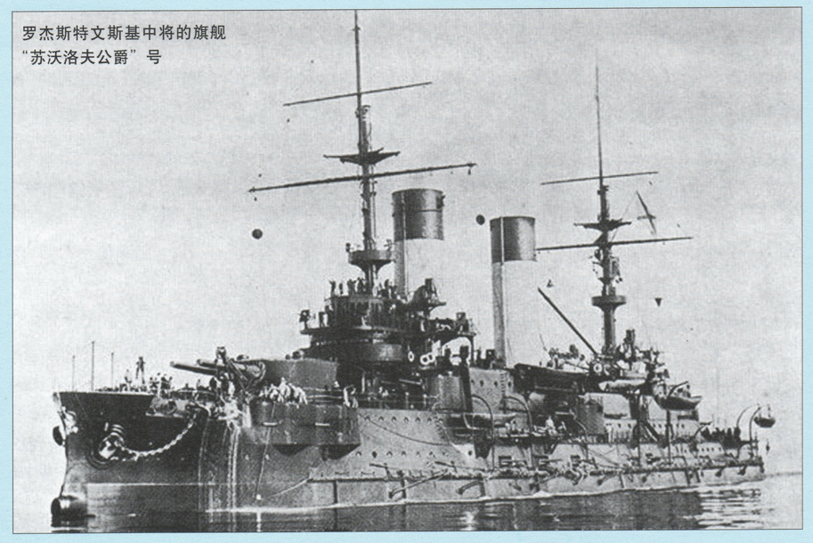 日俄对马海战沙俄为啥失败,日俄对马海战的双方实力比较