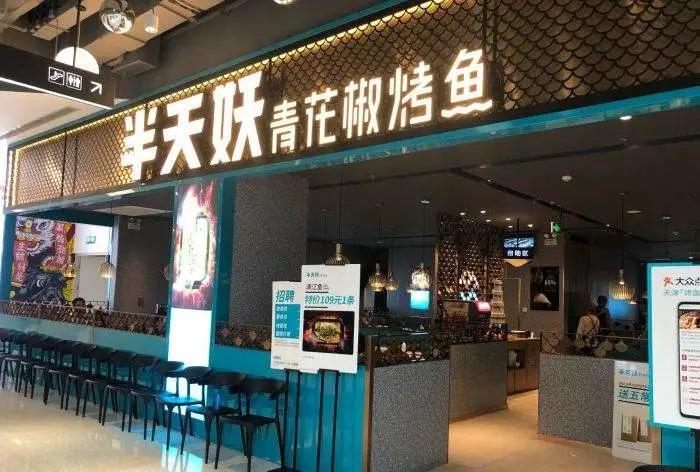 2022必火创业项目加盟,加盟项目推荐2021排行榜视频