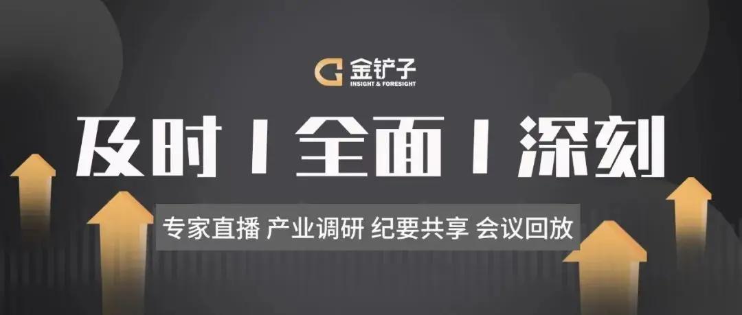 游戏上市公司深度分析,游戏上市公司