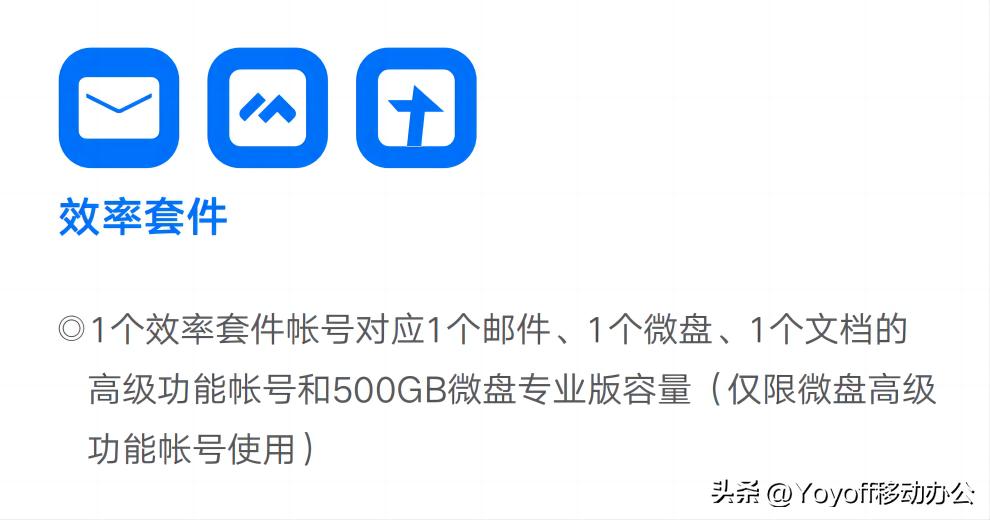 微盘没有扩充怎么办,微盘容量已满怎么办不能分享
