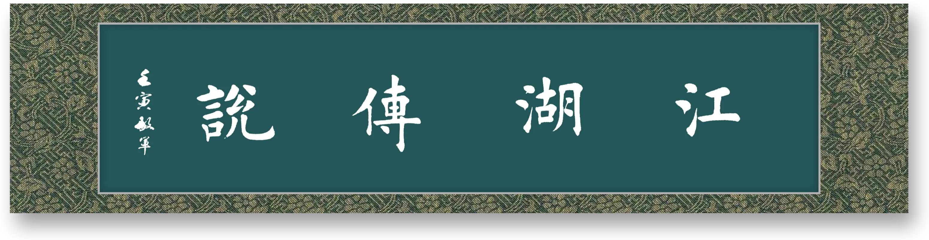 注意过吗，你的家乡在央视的广告词是什么？