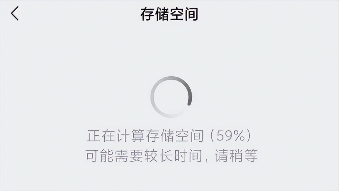 微信关闭这几个功能释放内存,微信关闭六个功能释放大量内存