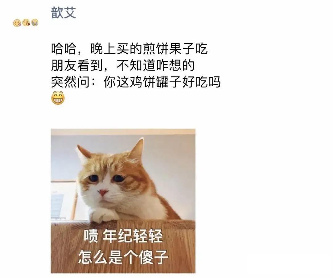 今日动图：前不久交了一位女朋友，昨天晚上约会时忍不住吻了她