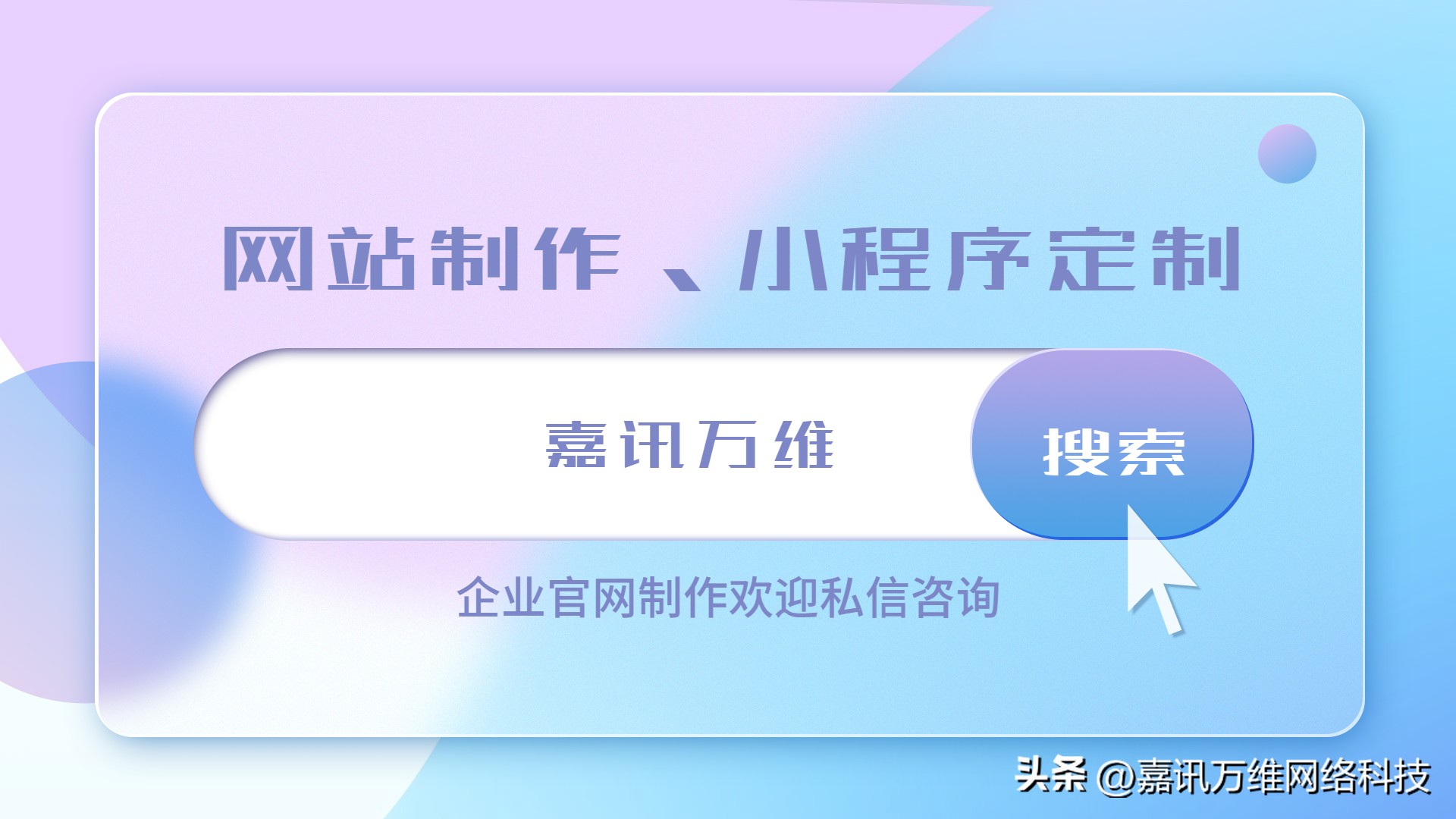 高端网站建设的一般流程,高端网站定制建设流程