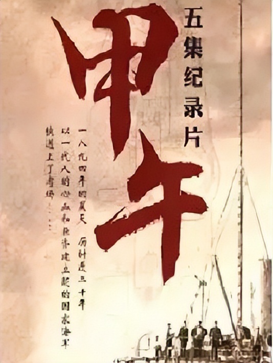 关于中国历史的书籍及纪录片,中国史入门书目