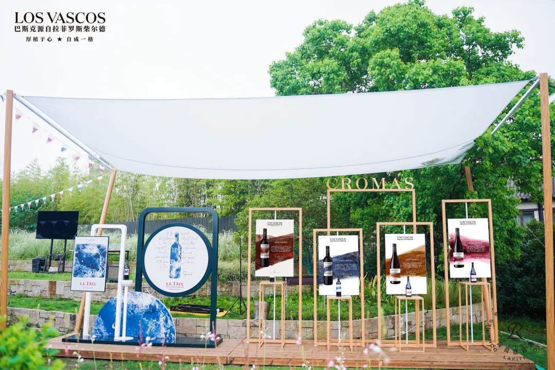 2023“邂逅巴斯克”开启，拉菲旗下巴斯克品牌持续发力中国市场