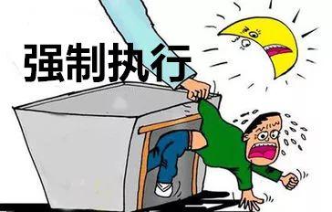 法院拍卖的房子有人住不搬,法院拍卖房子一直不搬怎么办