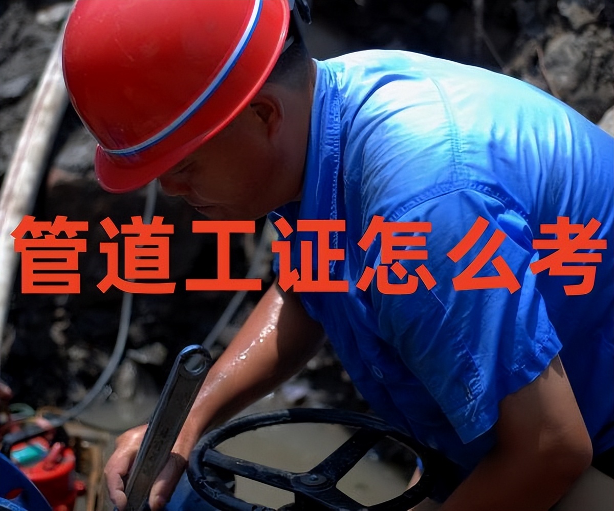 网约车报名后通知3个月以后考试,一月份到二月份可报名的考试