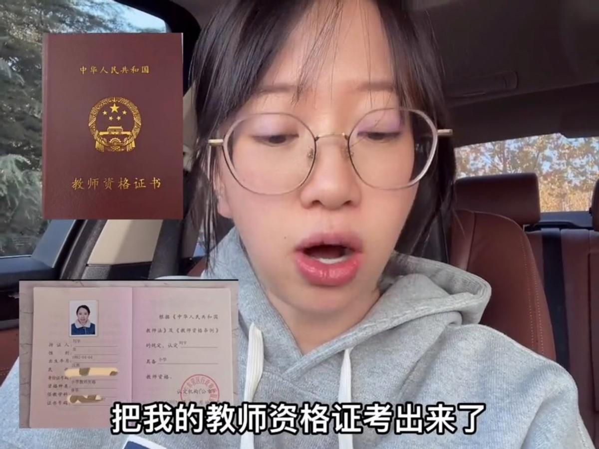 在北京当住家保姆的海归女生,90海归女孩北京豪宅做保姆