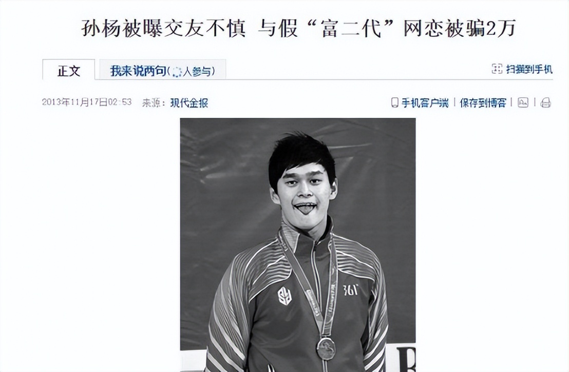 从世界冠军到百冠,从世界冠军到无球可打