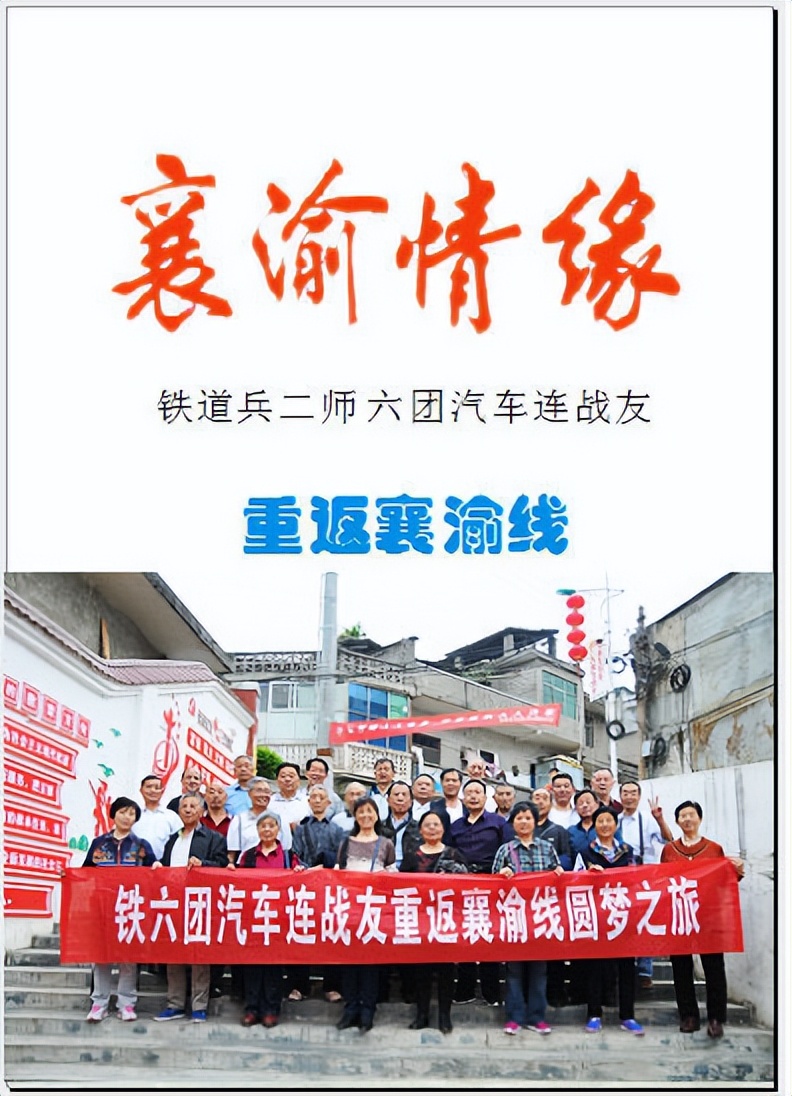 重返襄渝线之五洞河篇