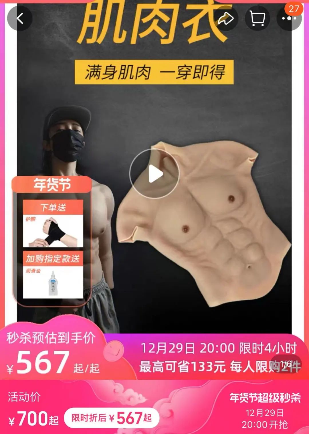 张翰清爽场面,张翰清爽名场面