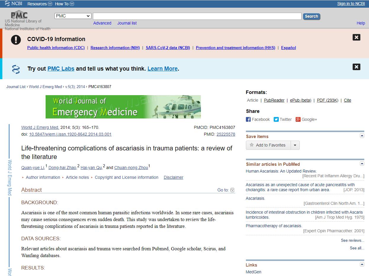 为什么90年代有蛔虫现在却没有了,以前为何有蛔虫