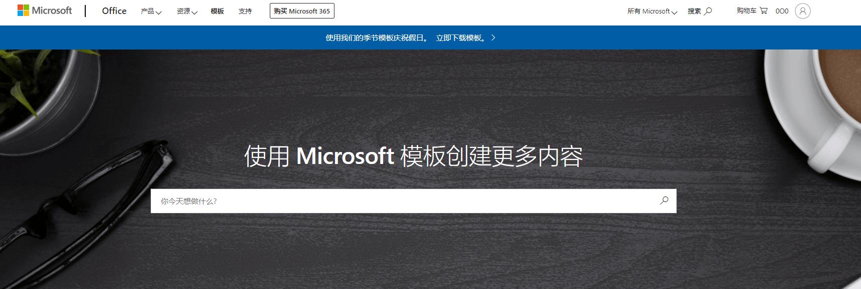 澶у巶閮藉湪鐢ㄧ殑璁捐缃戠珯,澶у巶鐢ㄧ殑璁捐缃戠珯