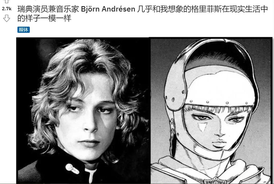 二次元老公照片,二次元理想男友盘点