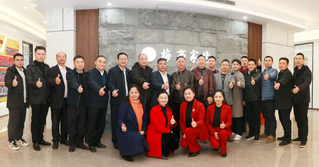 梅州市梅县商会,梅县商会名单