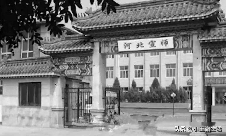 宣化十中老校区,宣化有名的老学校