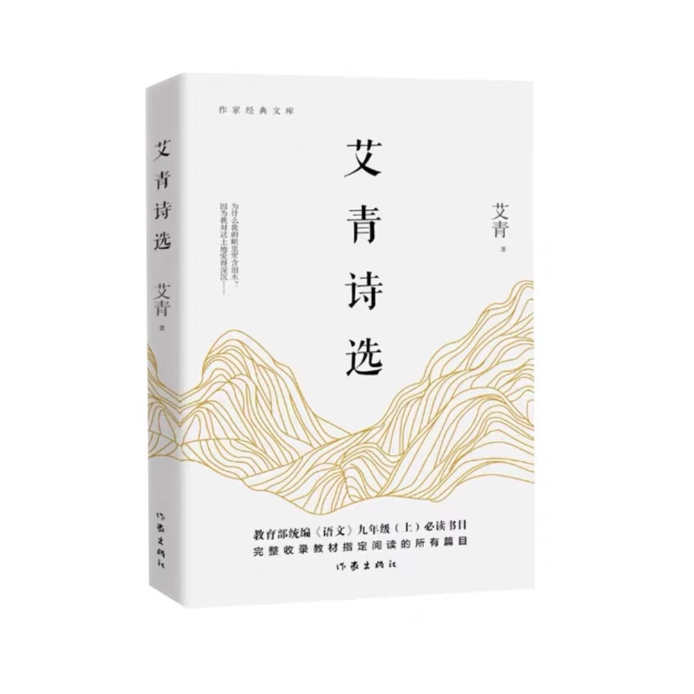 中考课外读物知识点归纳,中考用的课外知识点书推荐