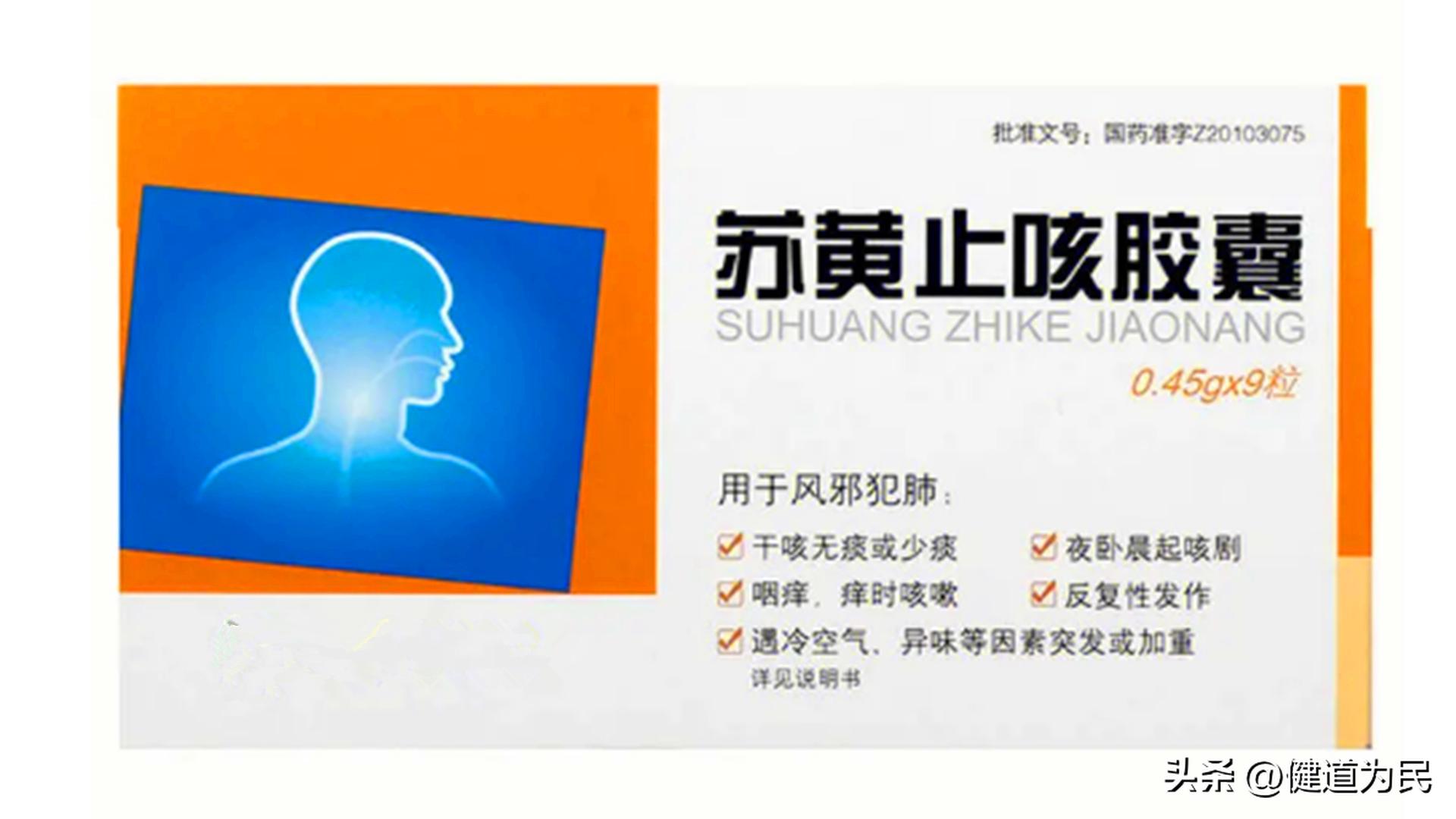 玉屏风和脾氨肽哪个更适合儿童,玉屏风散治疗支原体