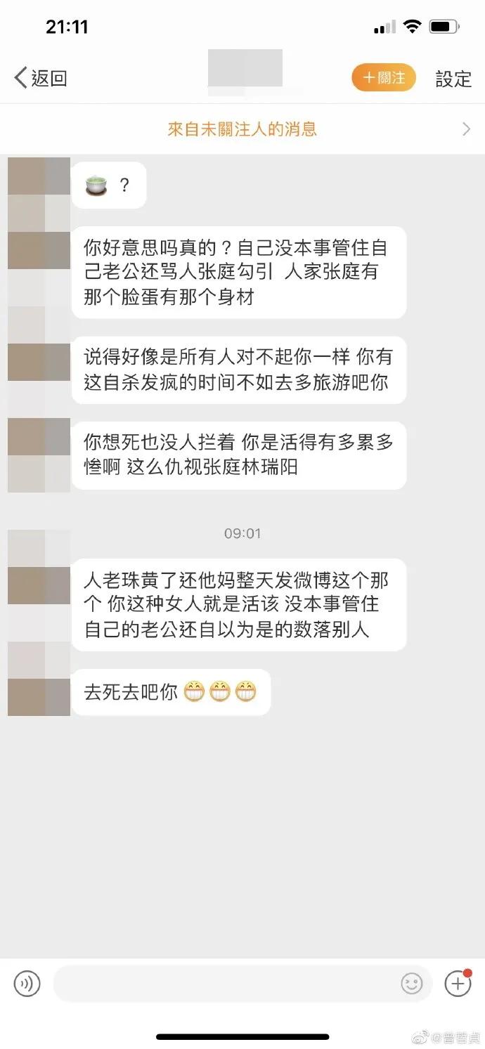 下跪替老公庆生，51岁冻龄美魔女这次也翻车了？