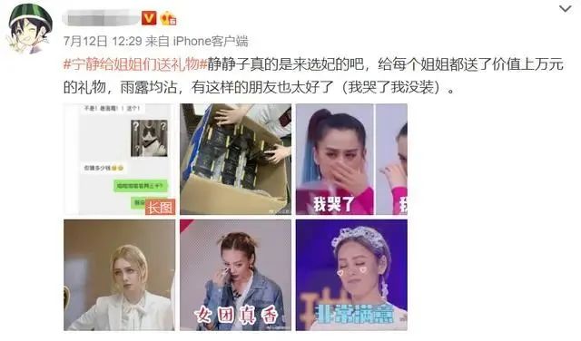 那些*养包**香港女星的富商们