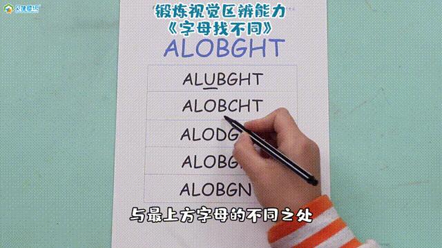 小孩写反字读写障碍,孩子总写反字记忆力差