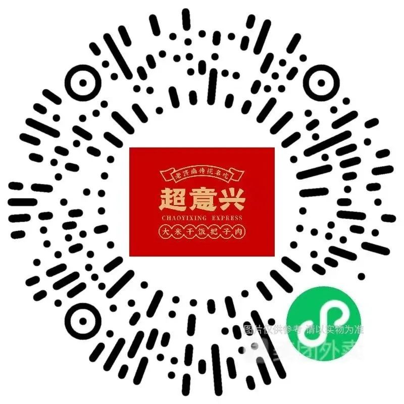 平城区生活物资保供服务专线电话,保障生活物资