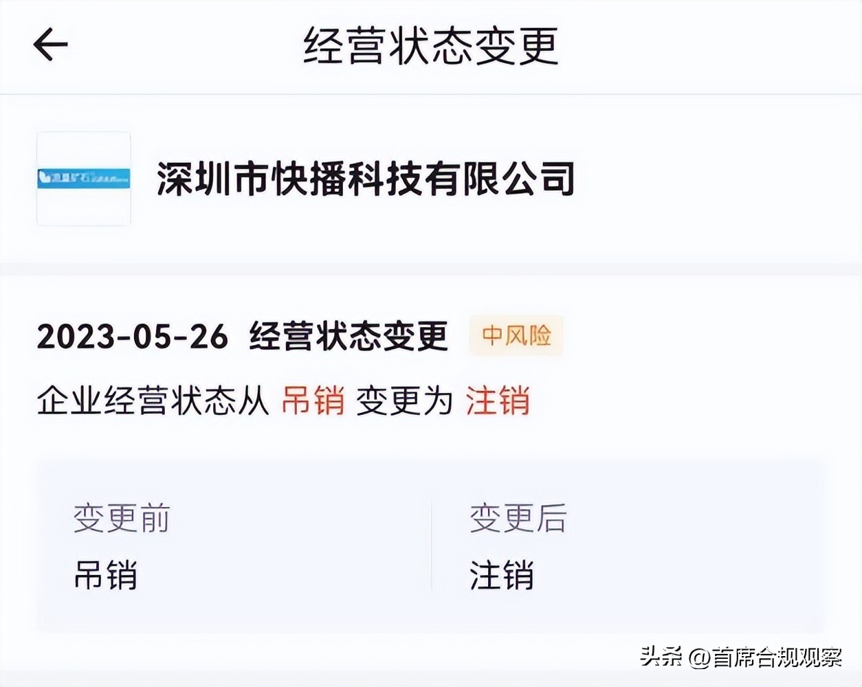 最高有5亿用户，宅男神器快播是怎么干黄的