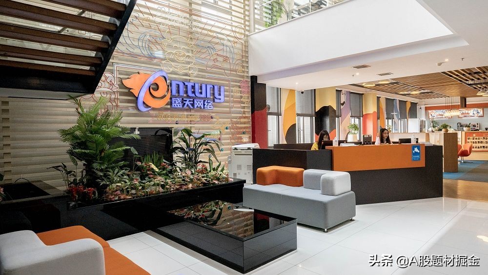 中国股市被低估的5家充电桩龙头,云游戏有望成为a股大机会