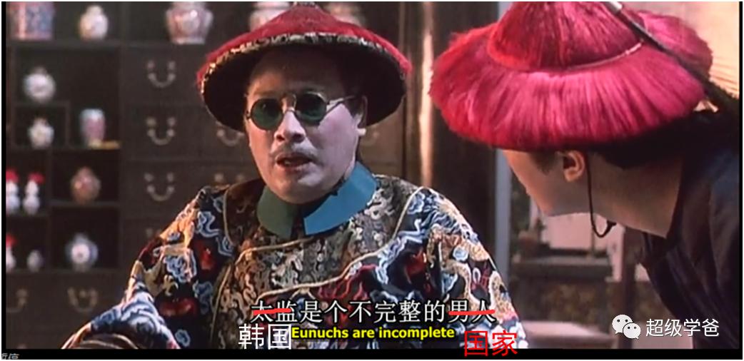 赌中国输，韩国的政治赌徒押上了国运