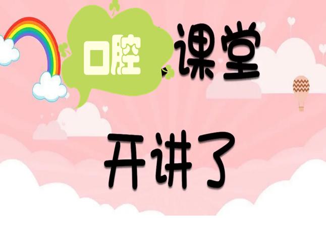 口腔纤维桩优点与缺点,口腔打纤维桩的条件