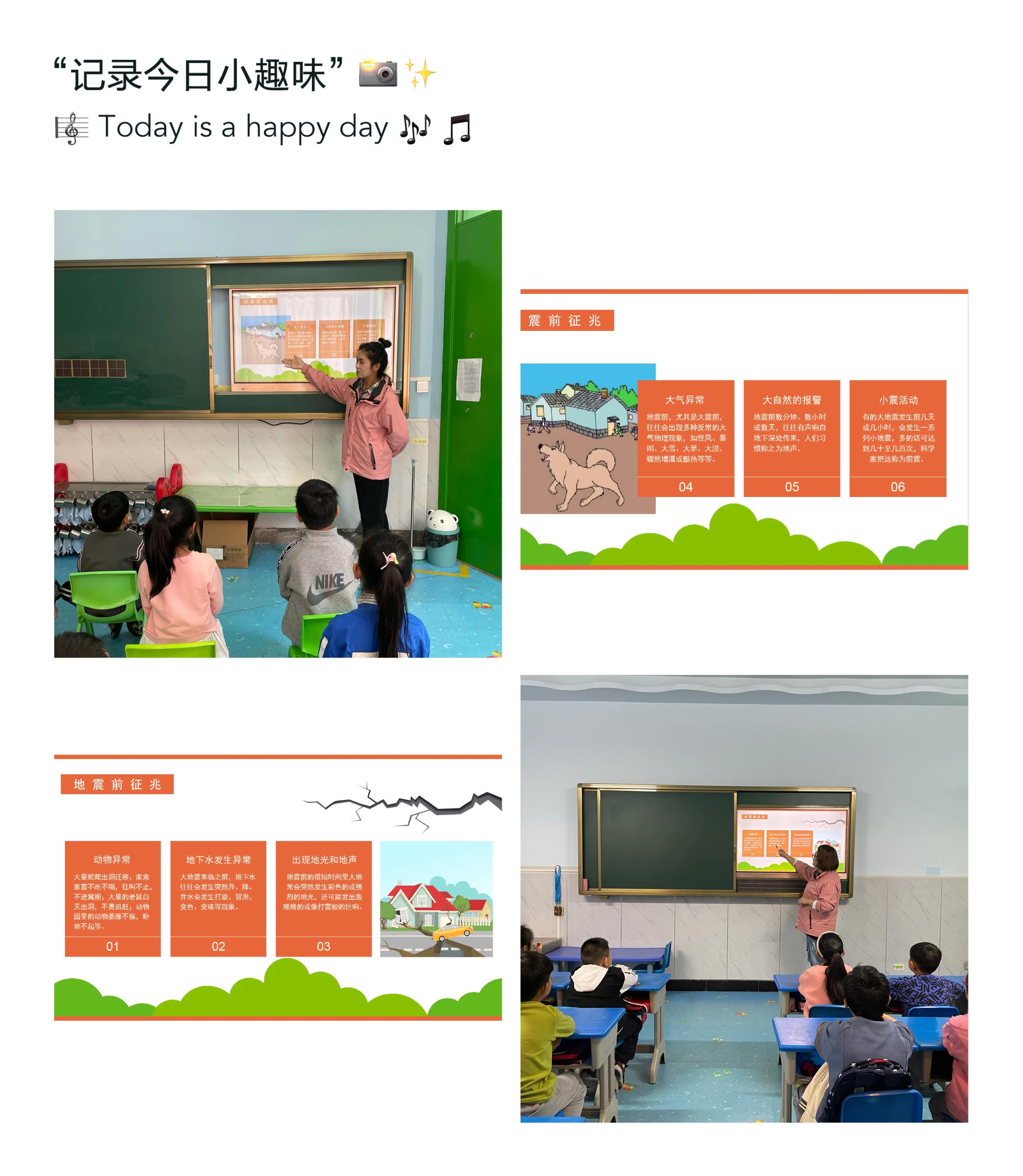 512防震减灾日幼儿园演练美篇,5.12防震减灾幼儿园演练