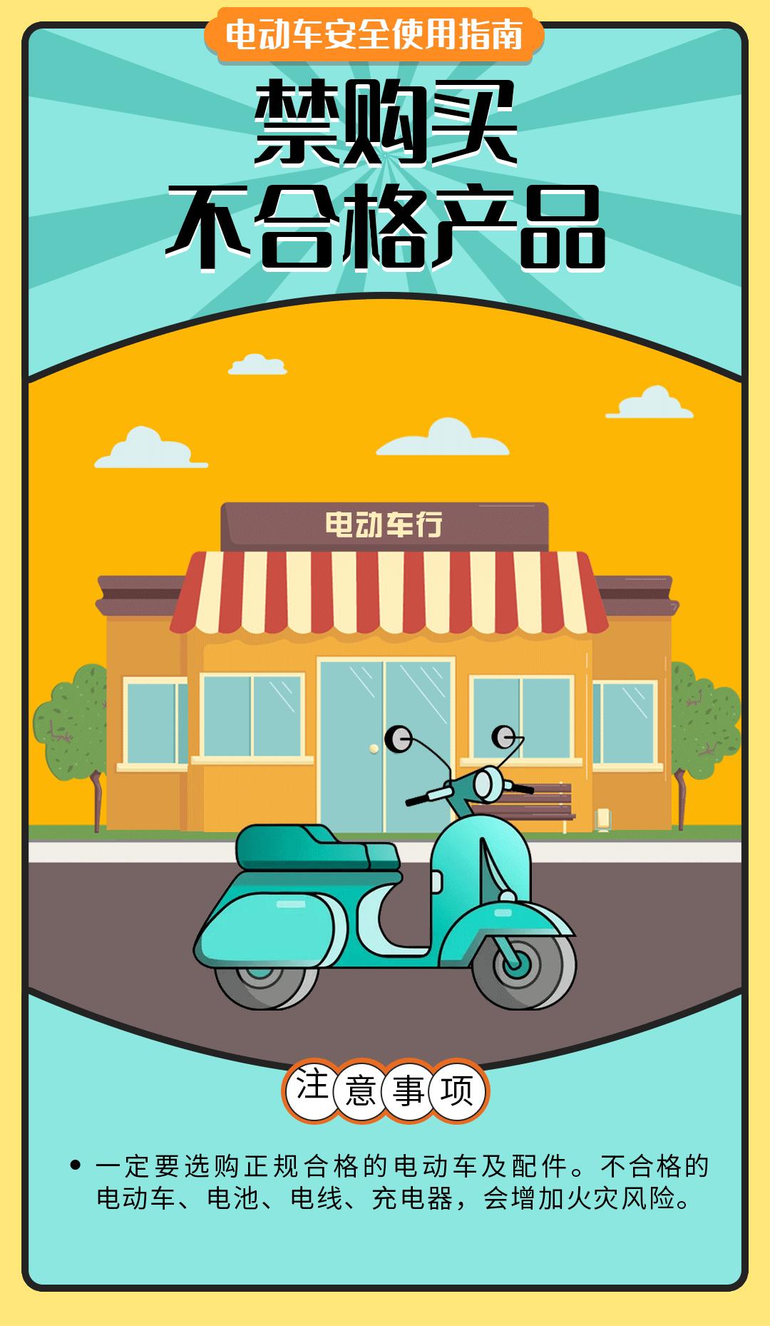 可以收藏的电动自行车,事关你的电动自行车必看