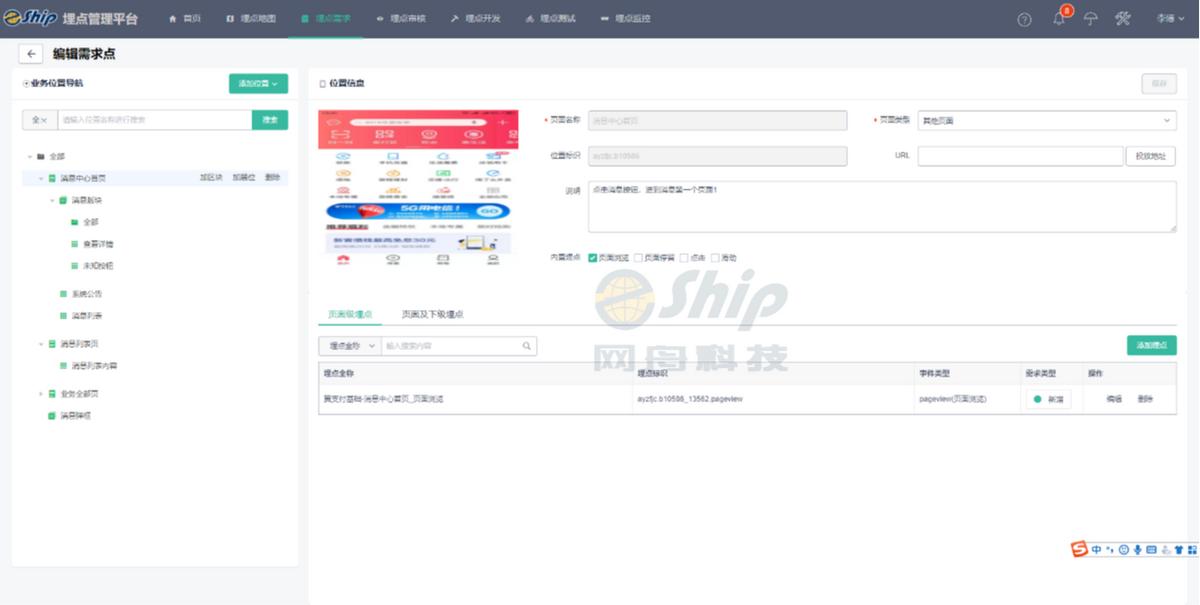 网舟科技,网舟科技公司怎么样