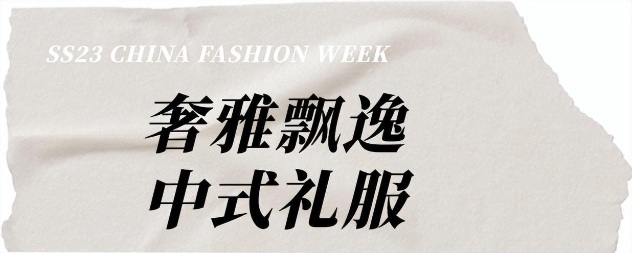 闪亮礼服时尚,闪亮礼服套装