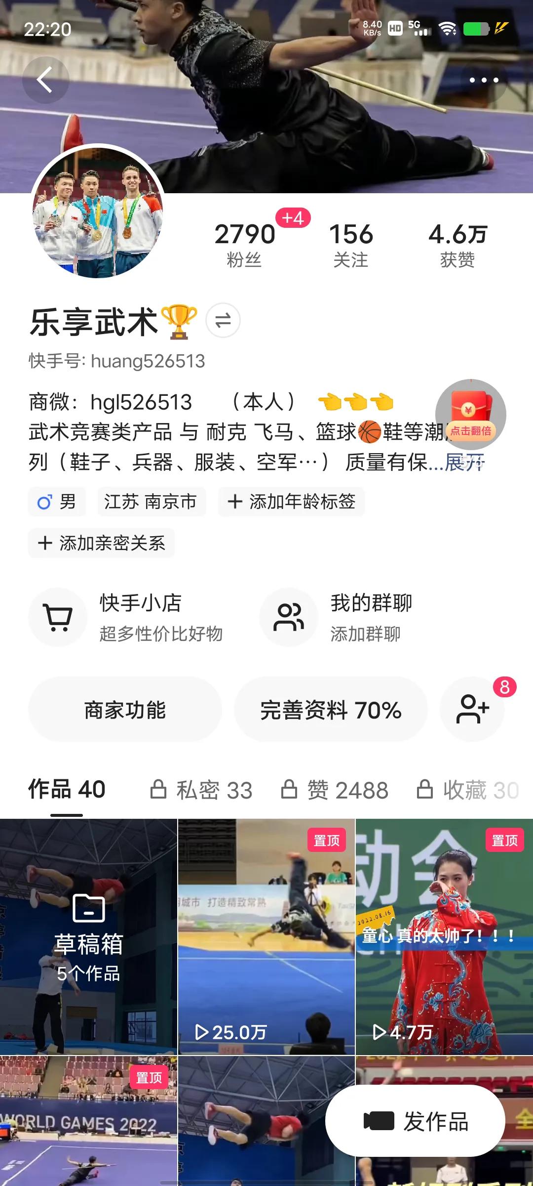 新手怎么干微商行业,怎么能加入微商行列