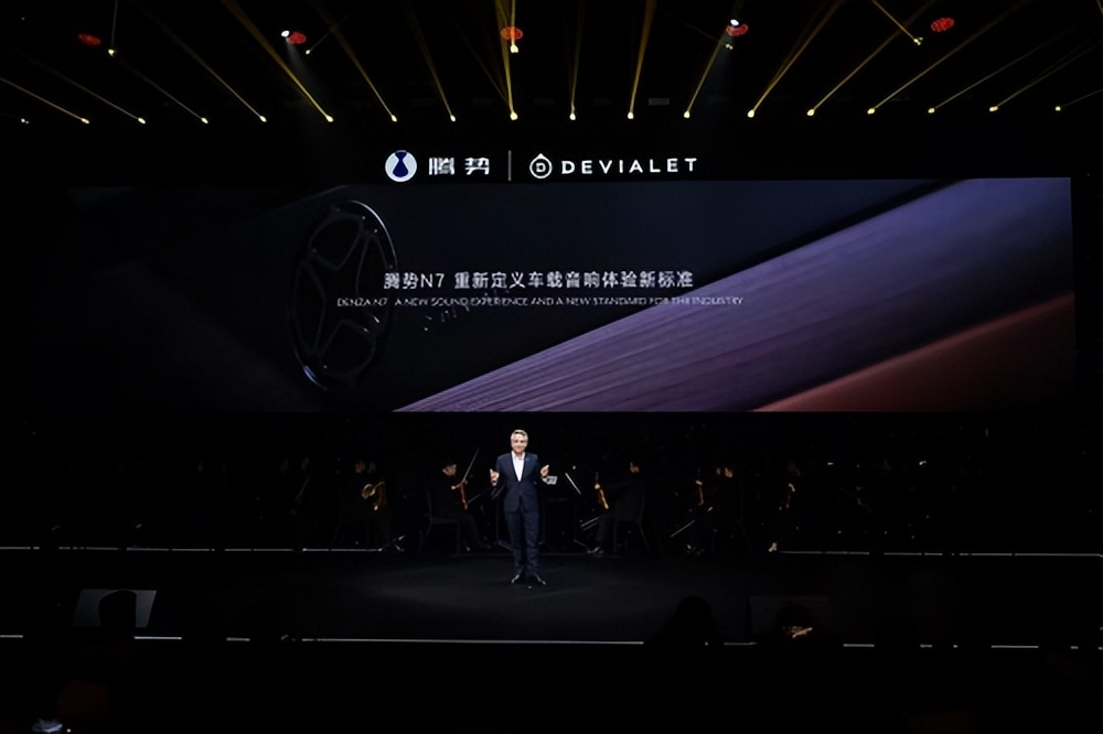 腾势N7全球首搭帝瓦雷音响,腾势n7帝瓦雷多少钱