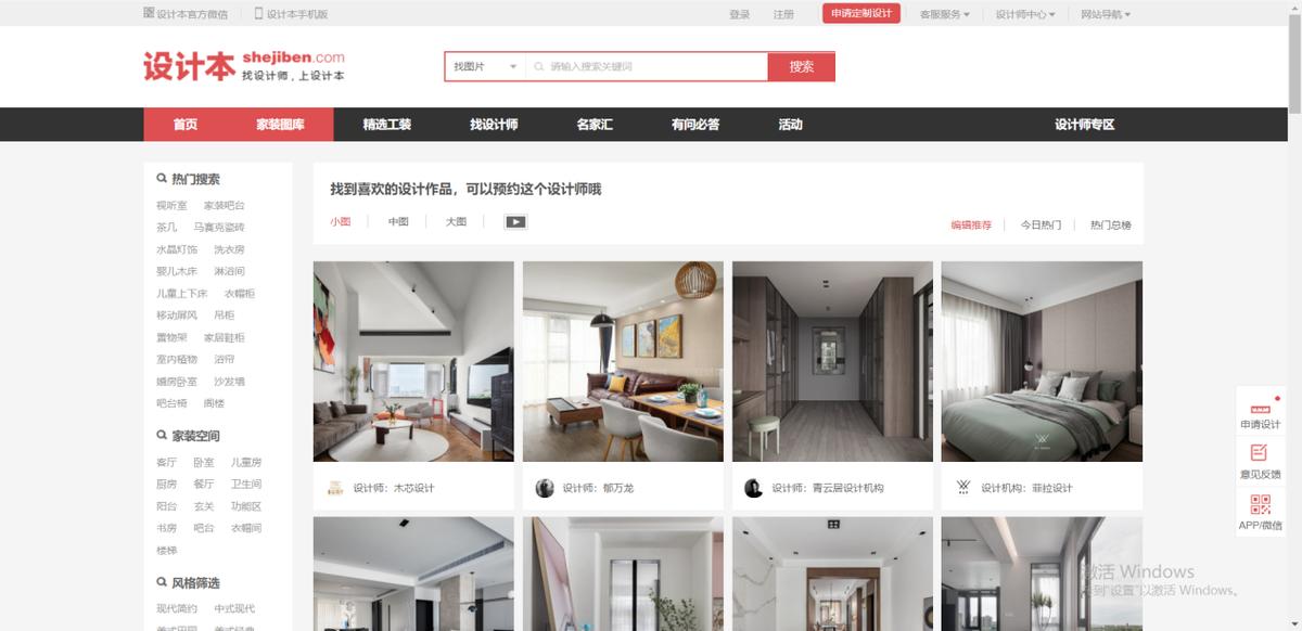 值得关注的装修设计抖音号,装修干货小知识公众号标题