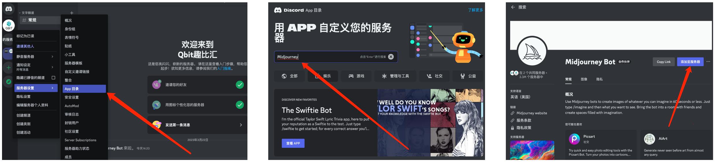 ai绘画midjourney哪种版本好用,ai制作神器midjourney使用方法