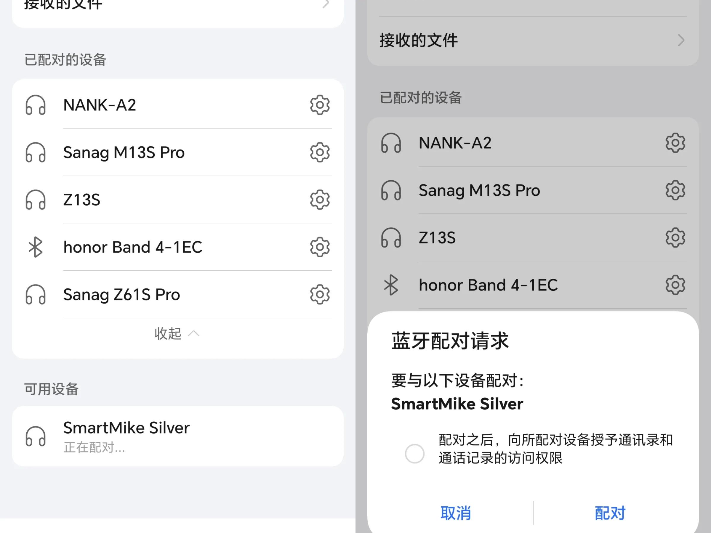 赛宾智麦无线蓝牙麦克风价格,自媒体麦克风性价比排行