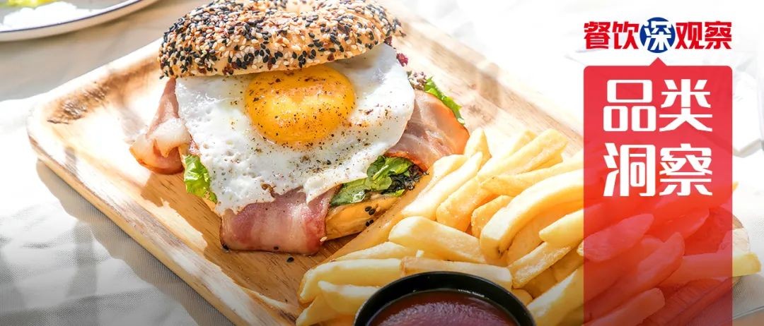 塔斯汀中国汉堡能走多远,中式汉堡怎样崛起的