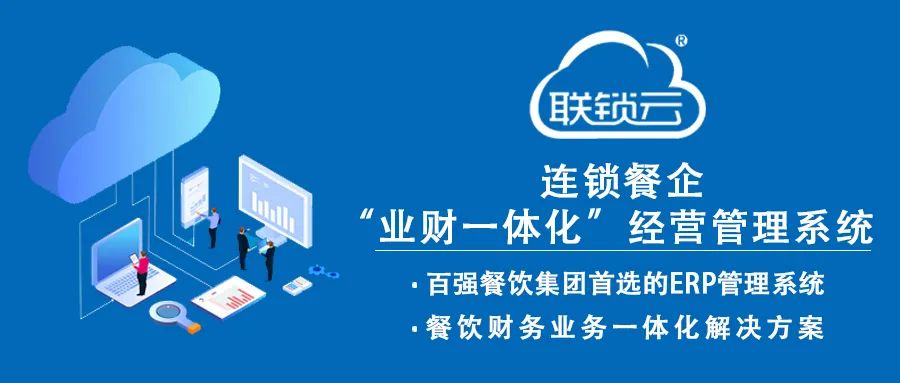 厨房成本和利润怎么核算,餐饮店综合成本率怎么控制