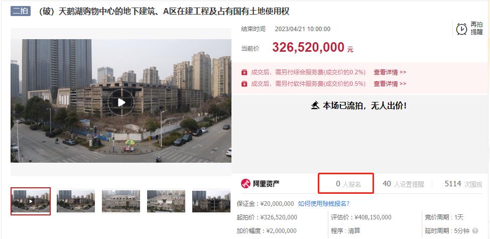 合肥北城万达广场的位置,合肥将再添一体育中心