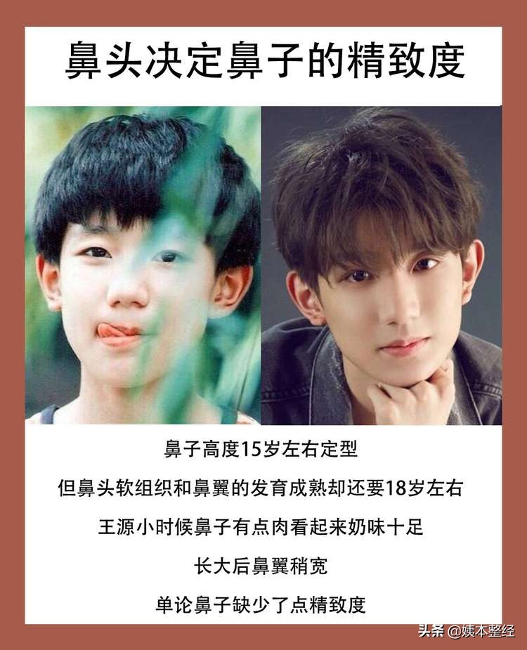 青春期防止长残的东西,怎样预防青春期女生长残